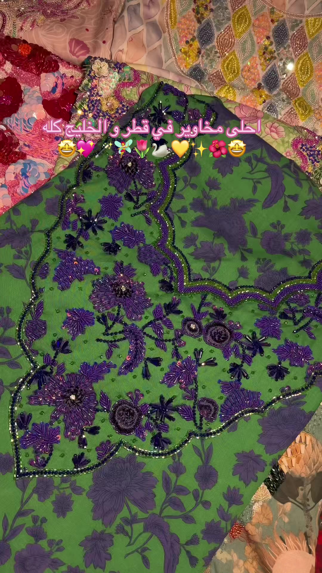 @مخاوير قطر 🌷🦢✨