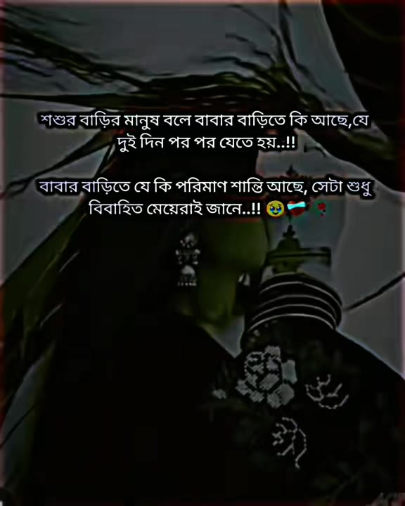 @🥀ইচ্ছে পাহাড়🥀