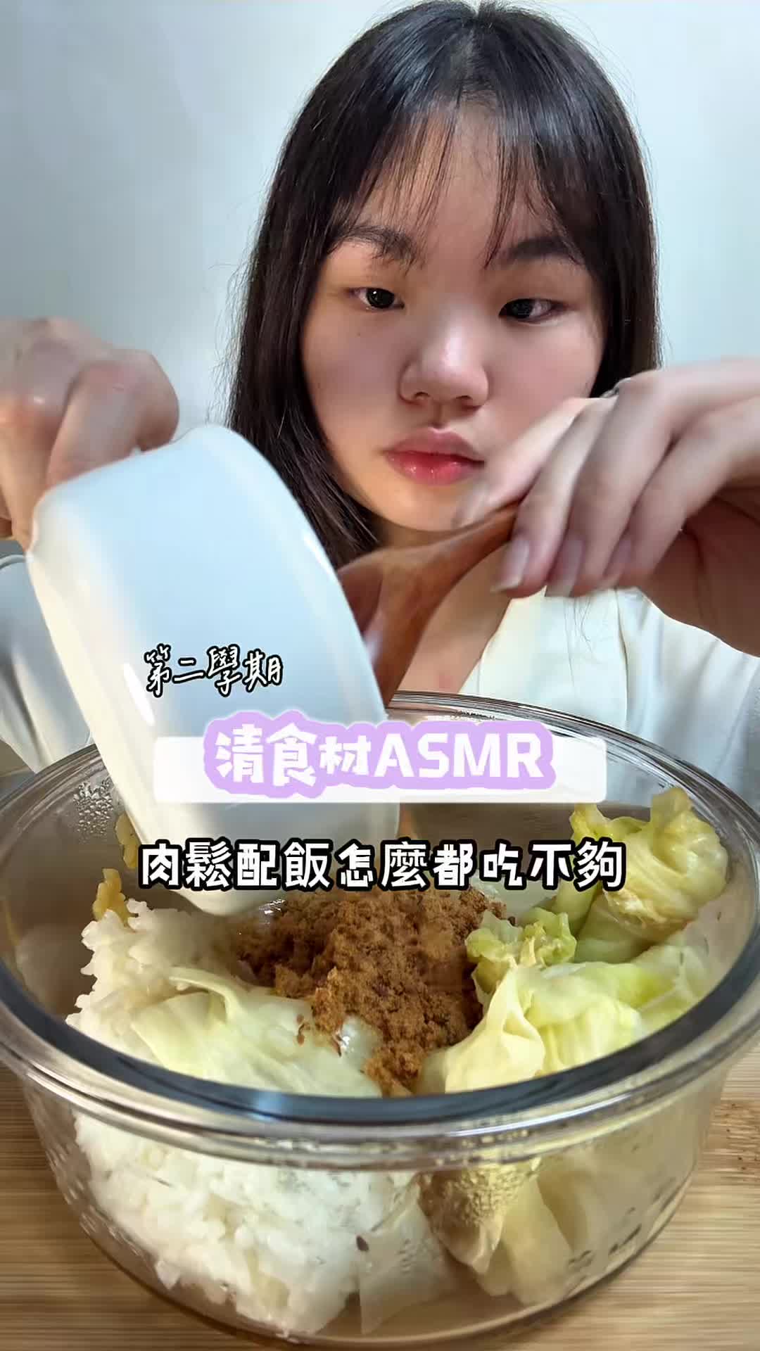 @圓圓本球 • 吃成一顆球