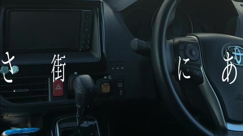 @十六夜悠斗