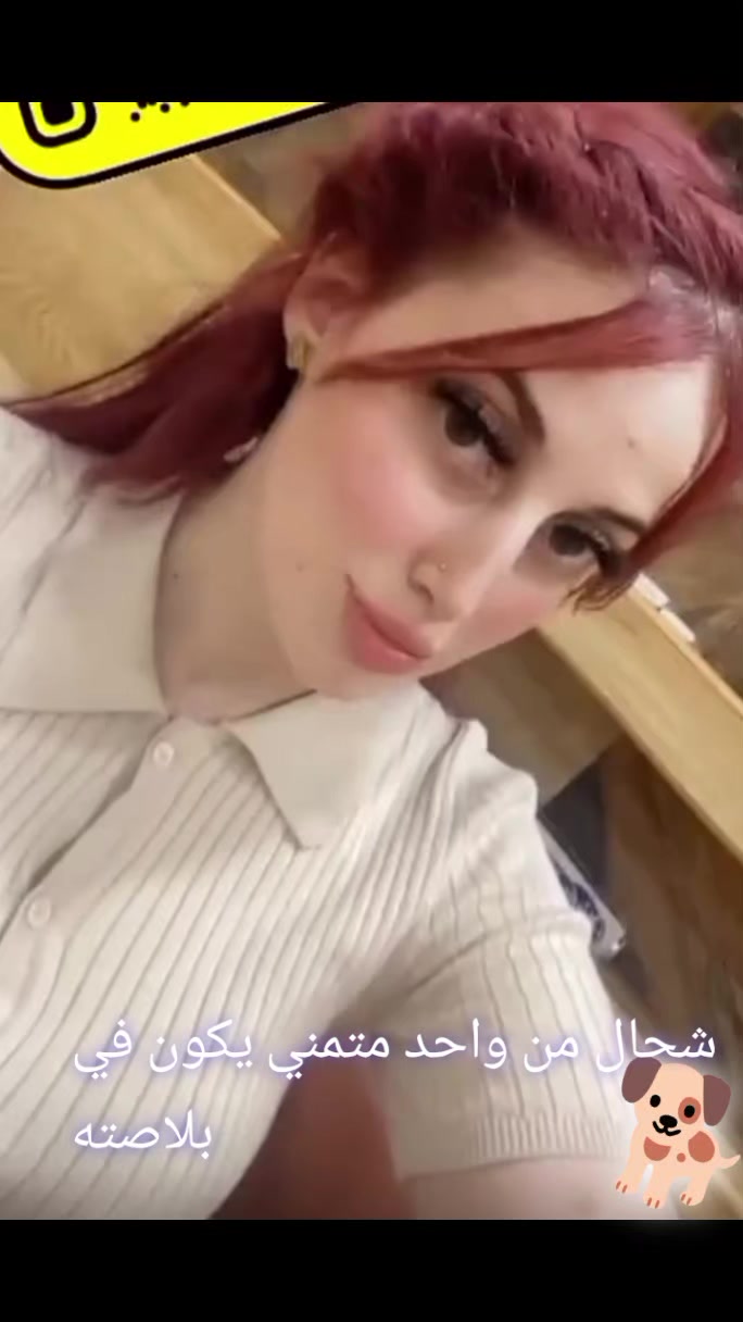 @roumaissa❤️👅