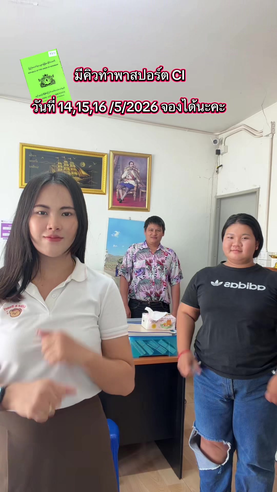 @Fb.Nid&ensp;Taya (ၼိတ်း)