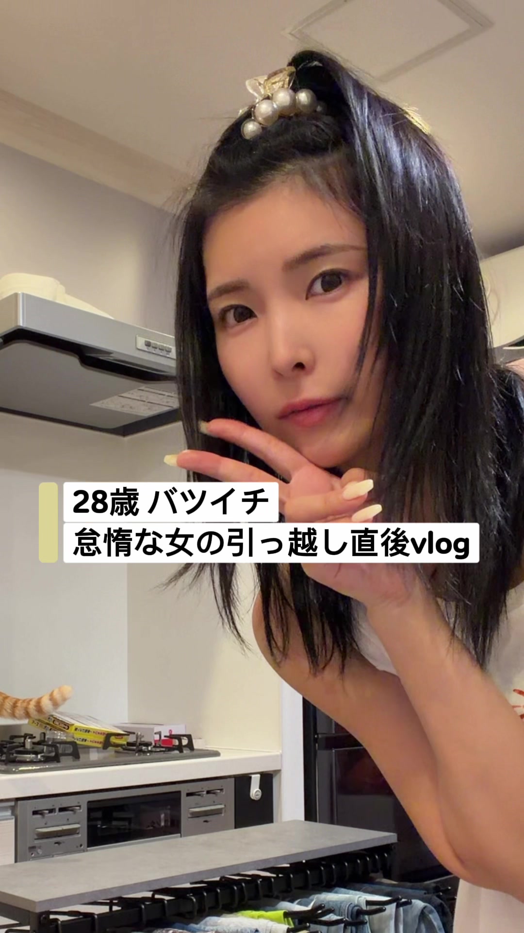 @ぬるま湯【 ききまる 】