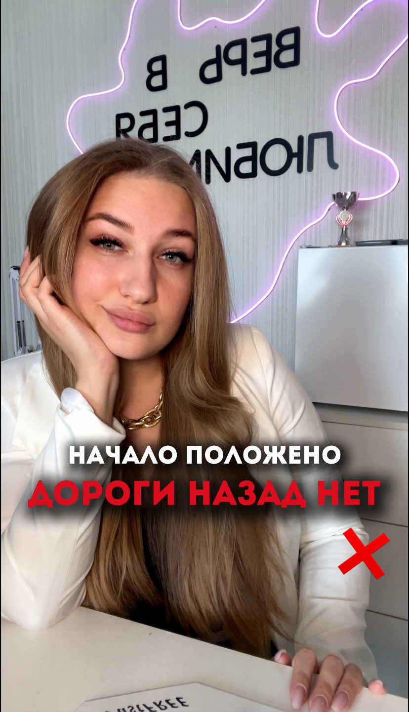 @Лена Лепнина