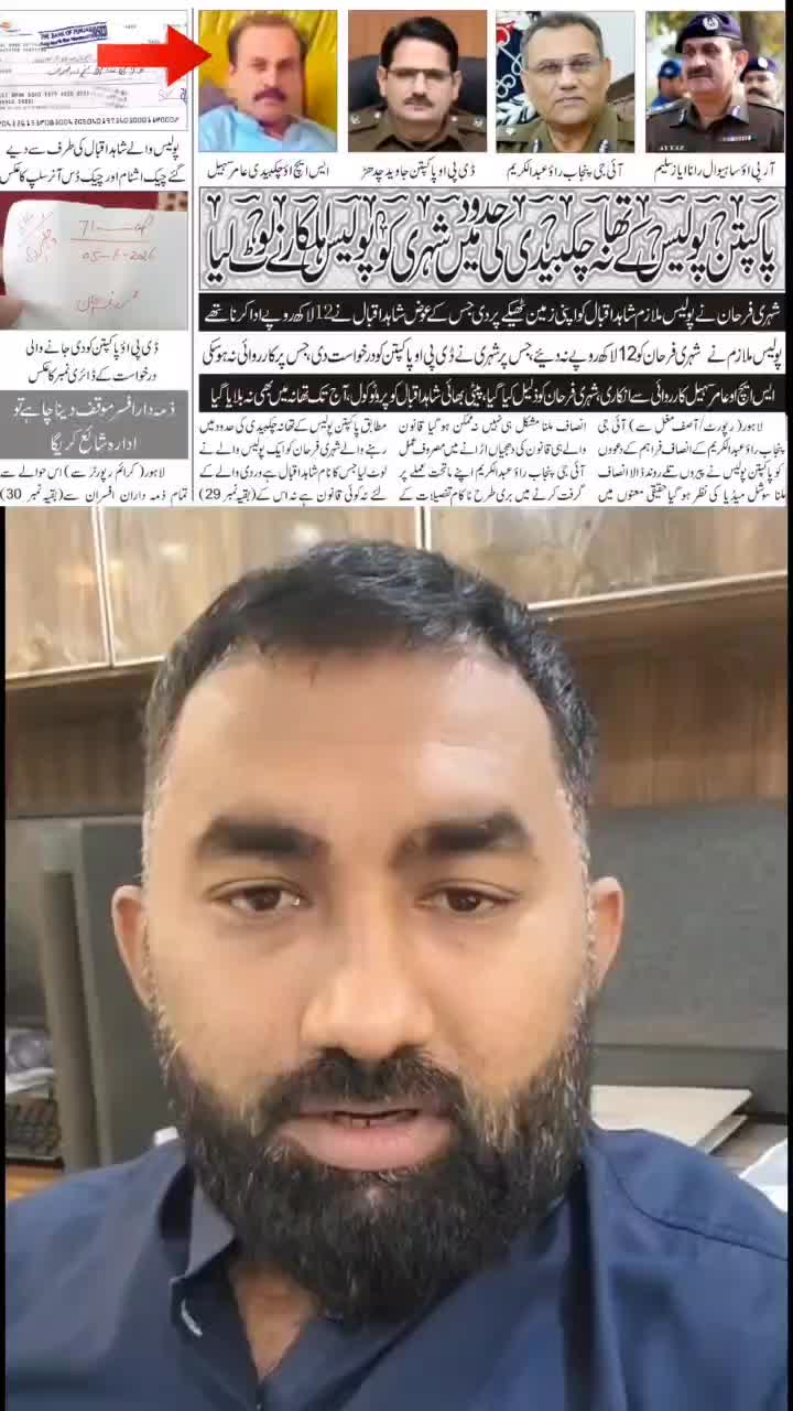@Asif Mughal