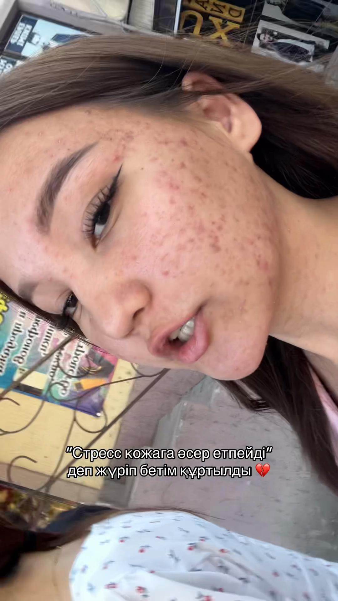 @DIANYM | TARAZ | ВИЗАЖИСТ