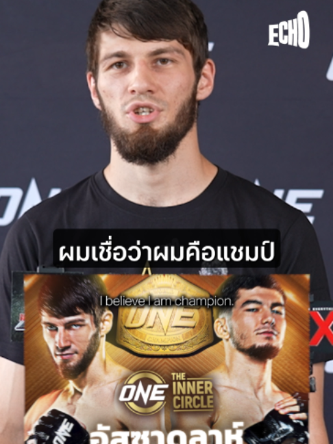 @Muay thai echo