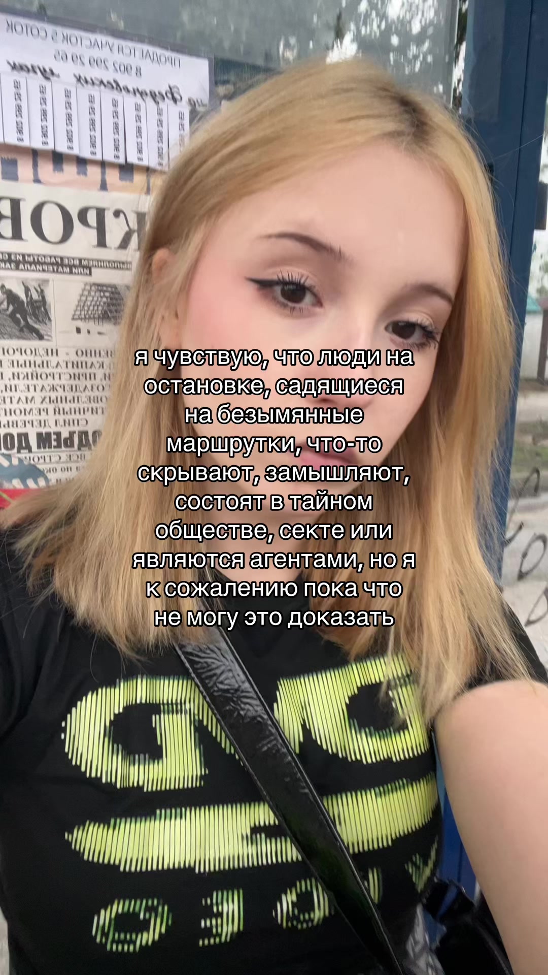 @кириешкина