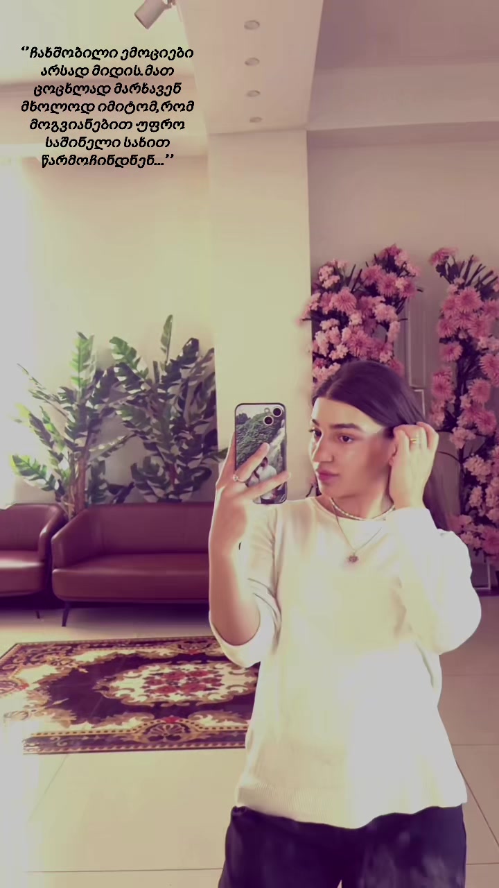 @MegiGvianidze🌙🌟