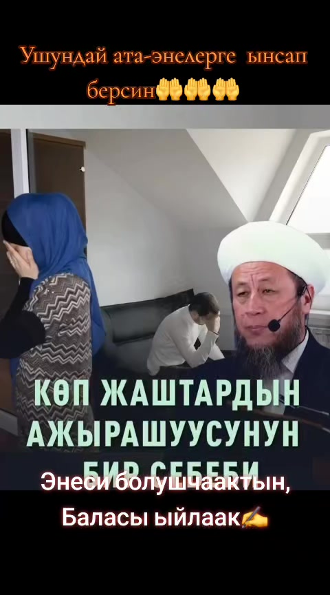 @🕋👩&zwj;💻🤲🤲