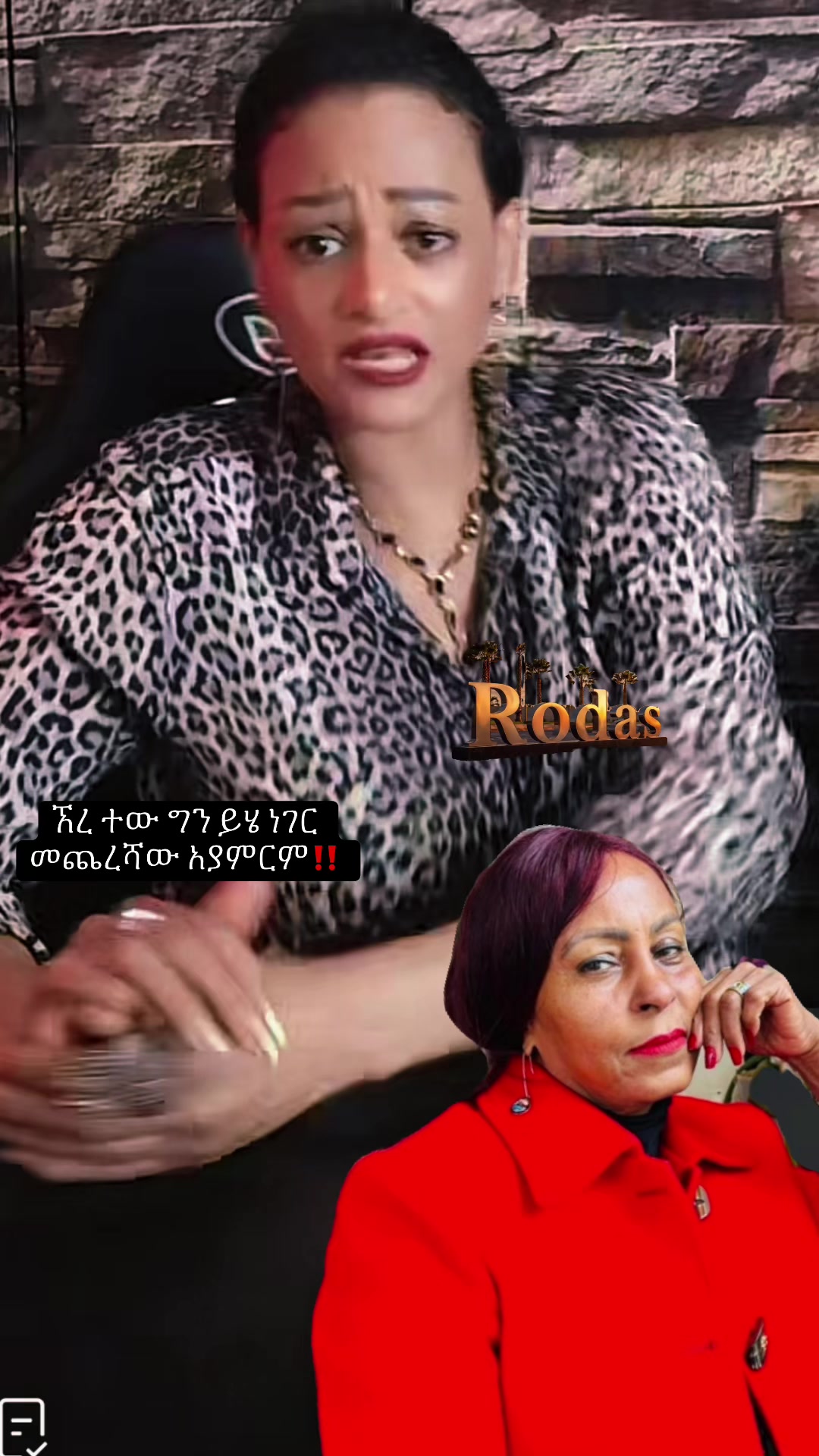@Rodas✨