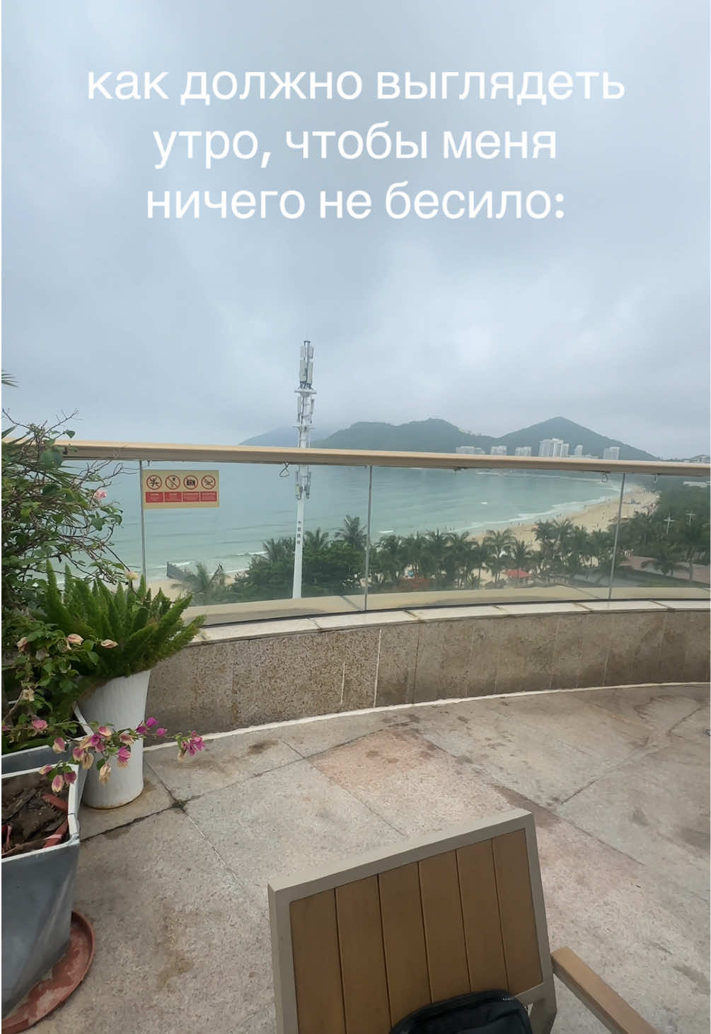 @vhucdefchii✩