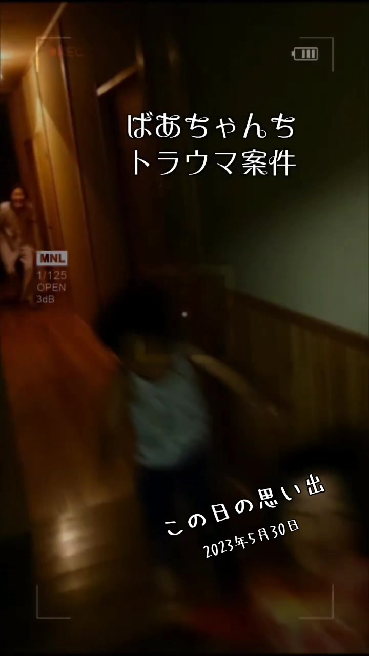 @ババア