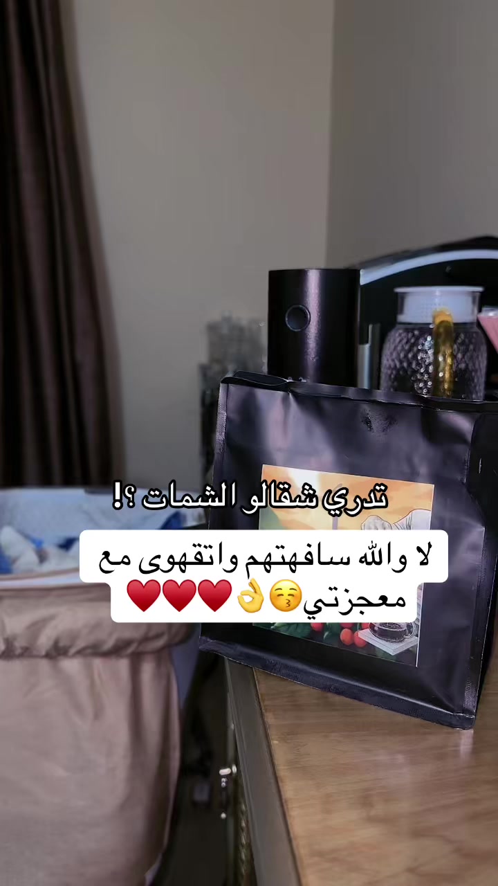 @ريم الملحم ( قهوه ) 🇸🇦☕️♥️