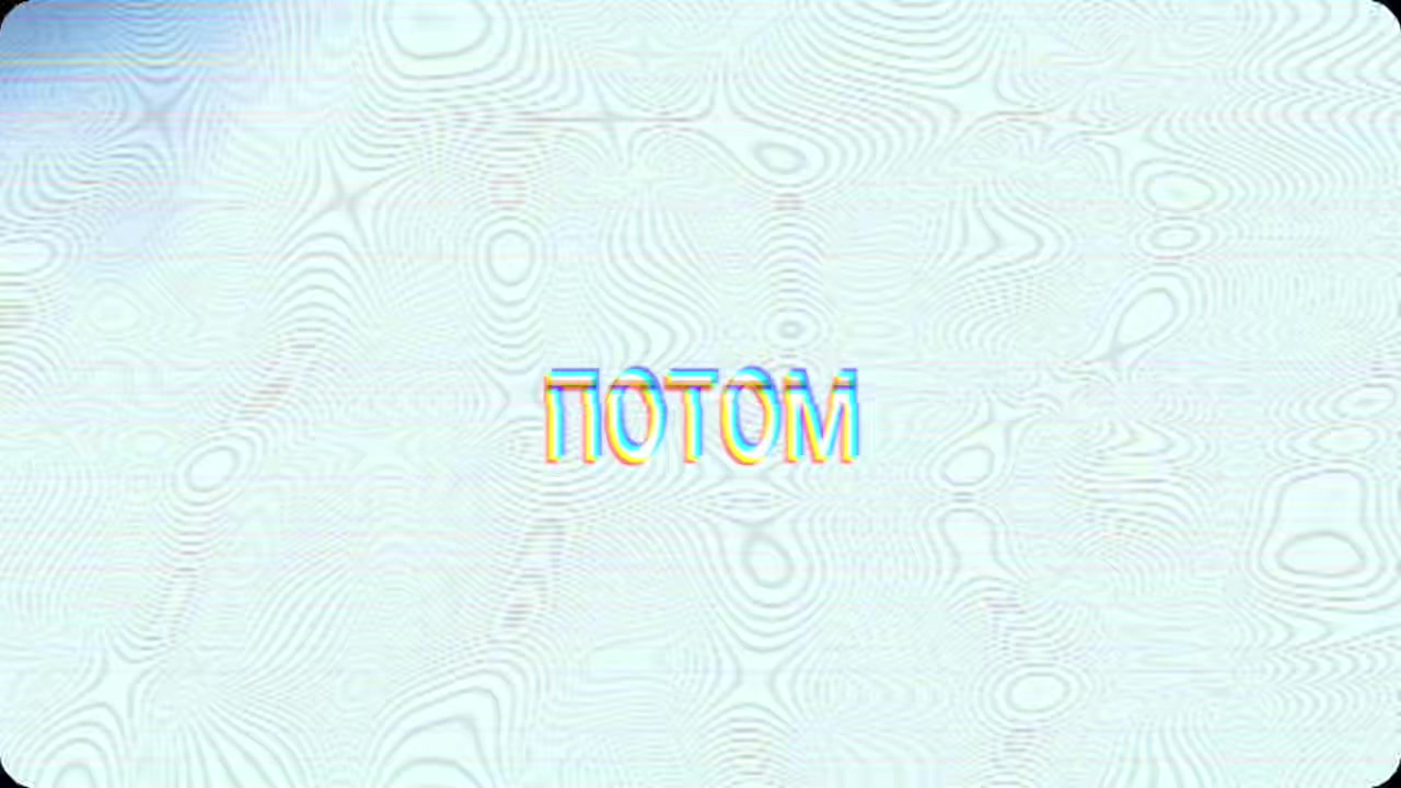 @тимурпеченькаXVII #antisocial