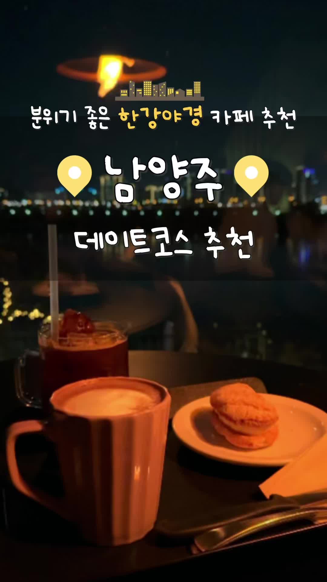 @놀자커플