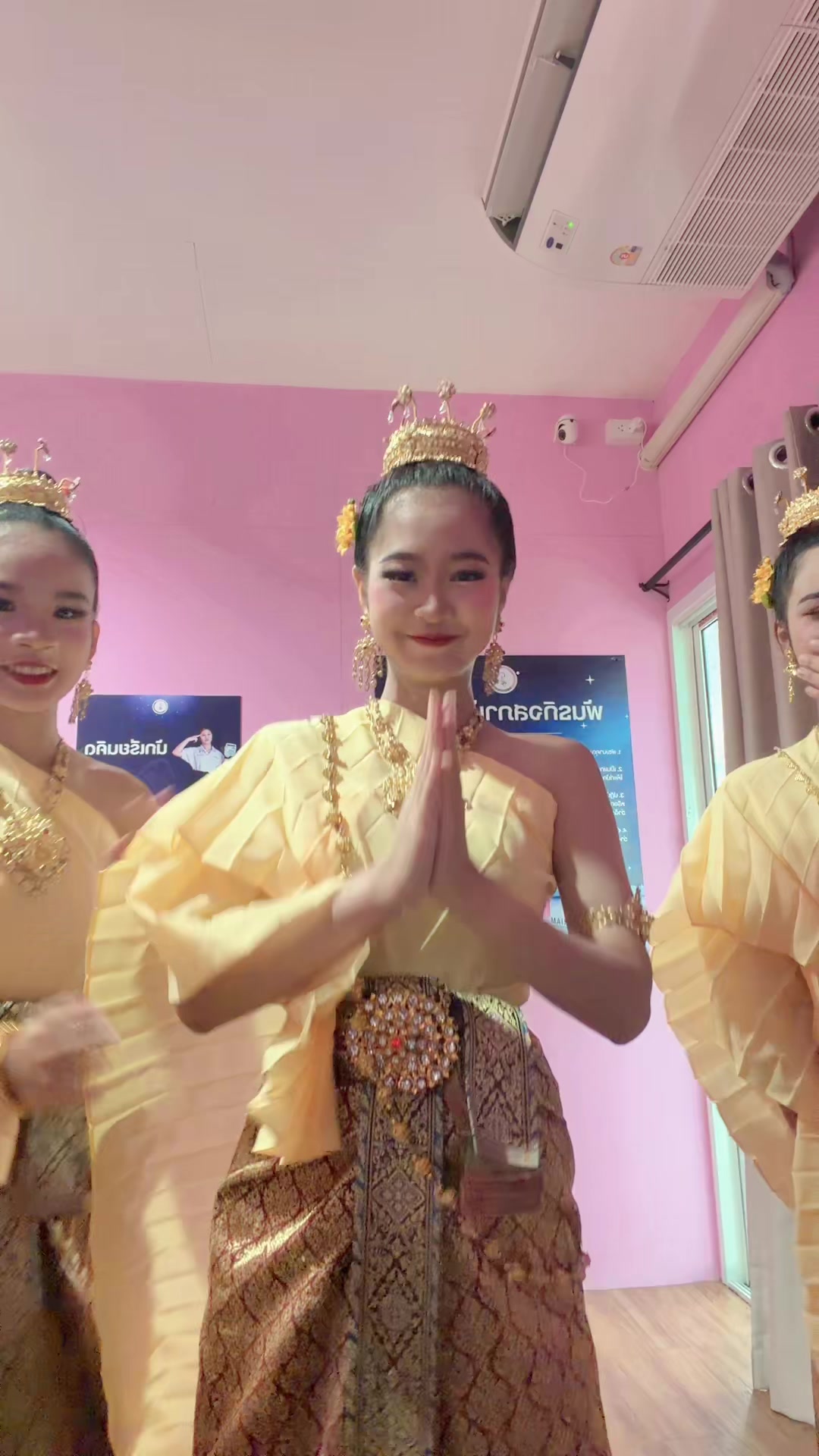 @ไอติ๋ม6767