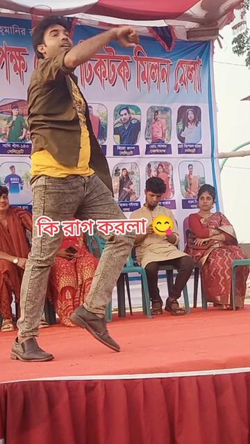 @ময়মনসিংহের পোলা