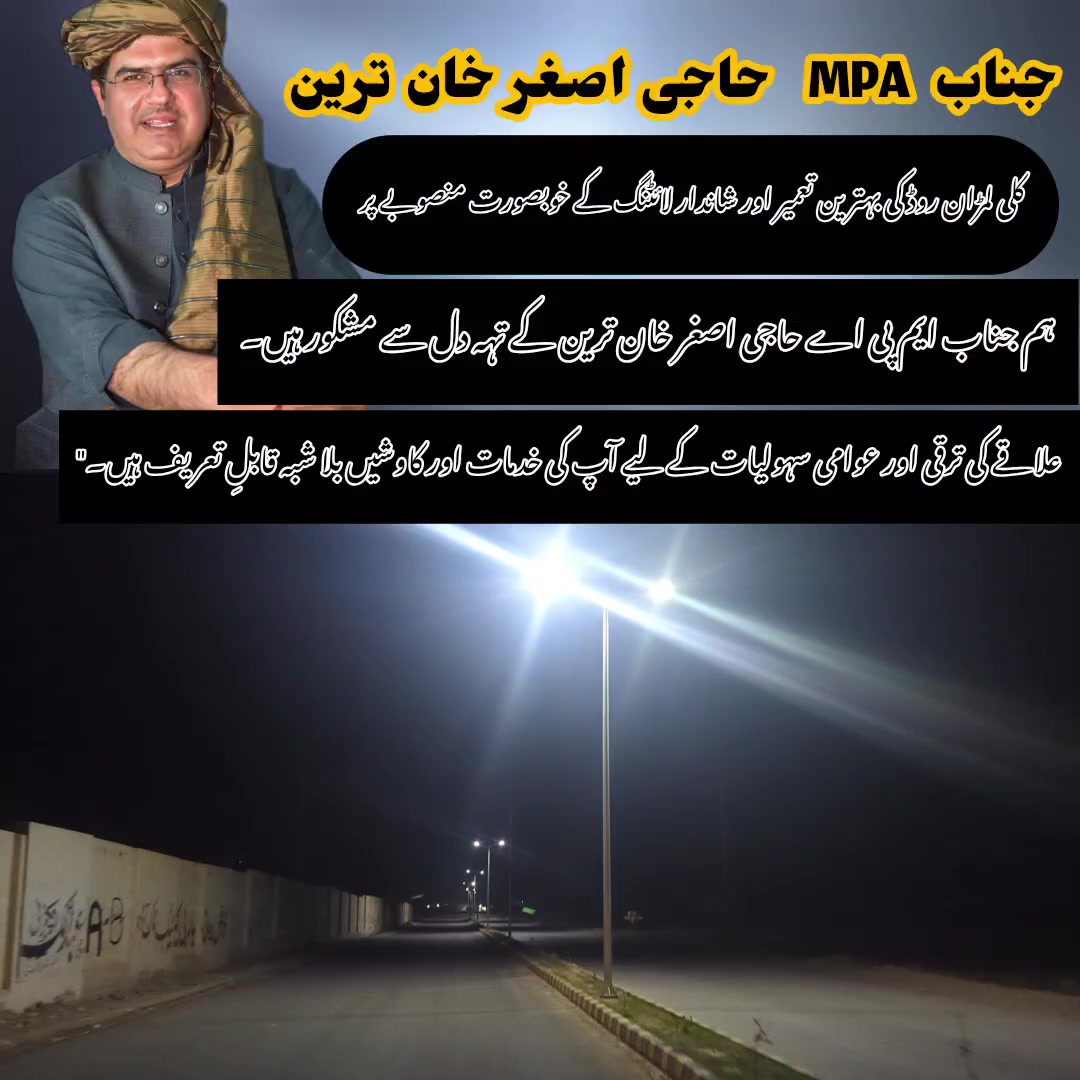@Tayeb khan Sanzar