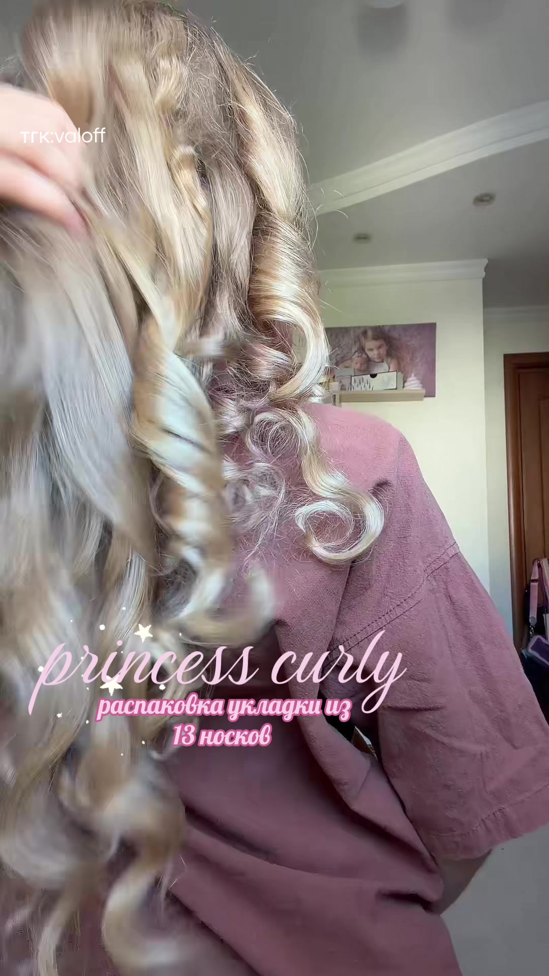 @valeresaa༒