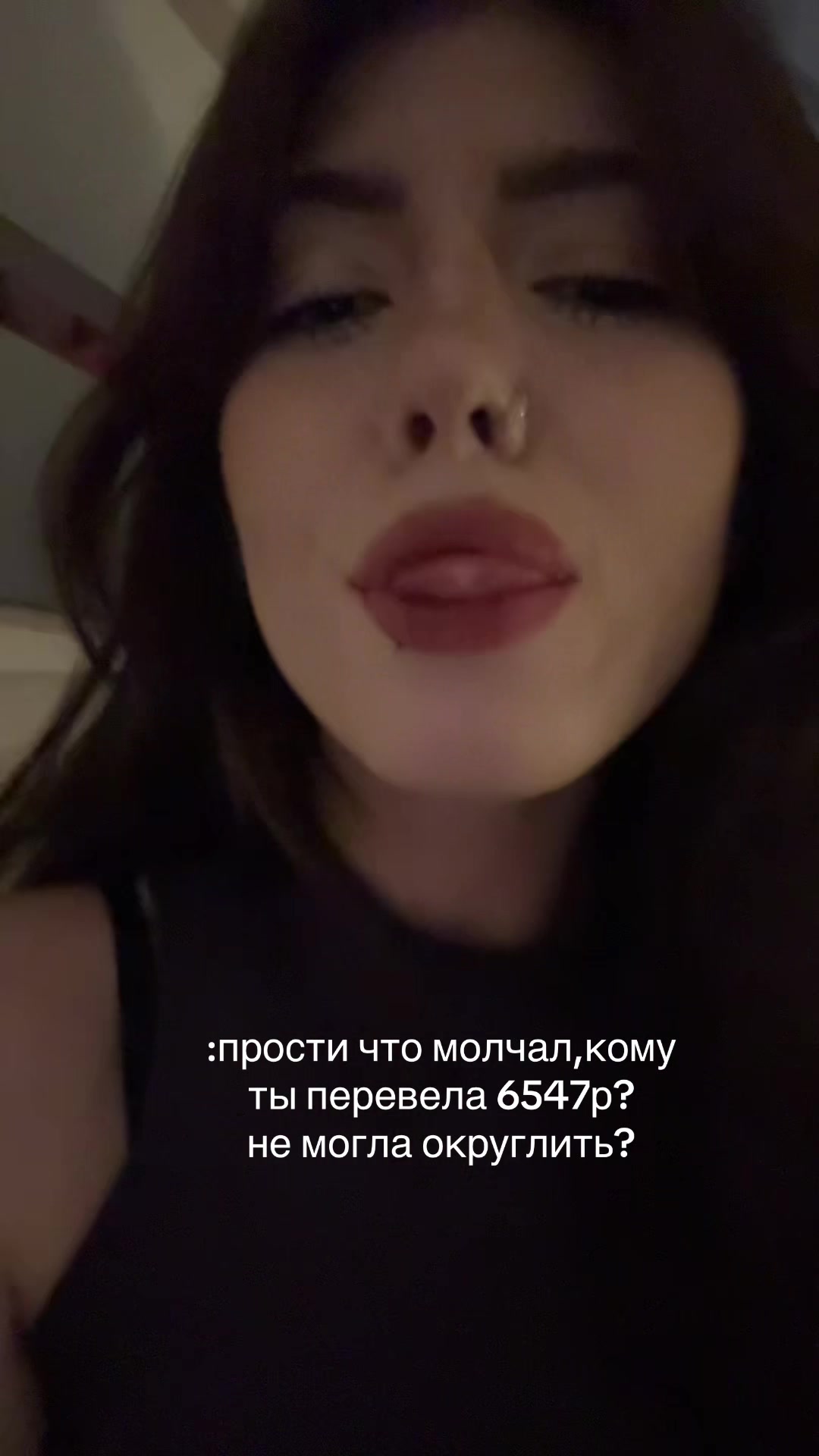 @Стефания Бледная