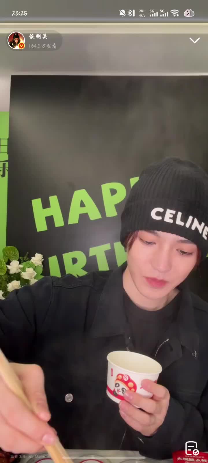 @侯明昊
