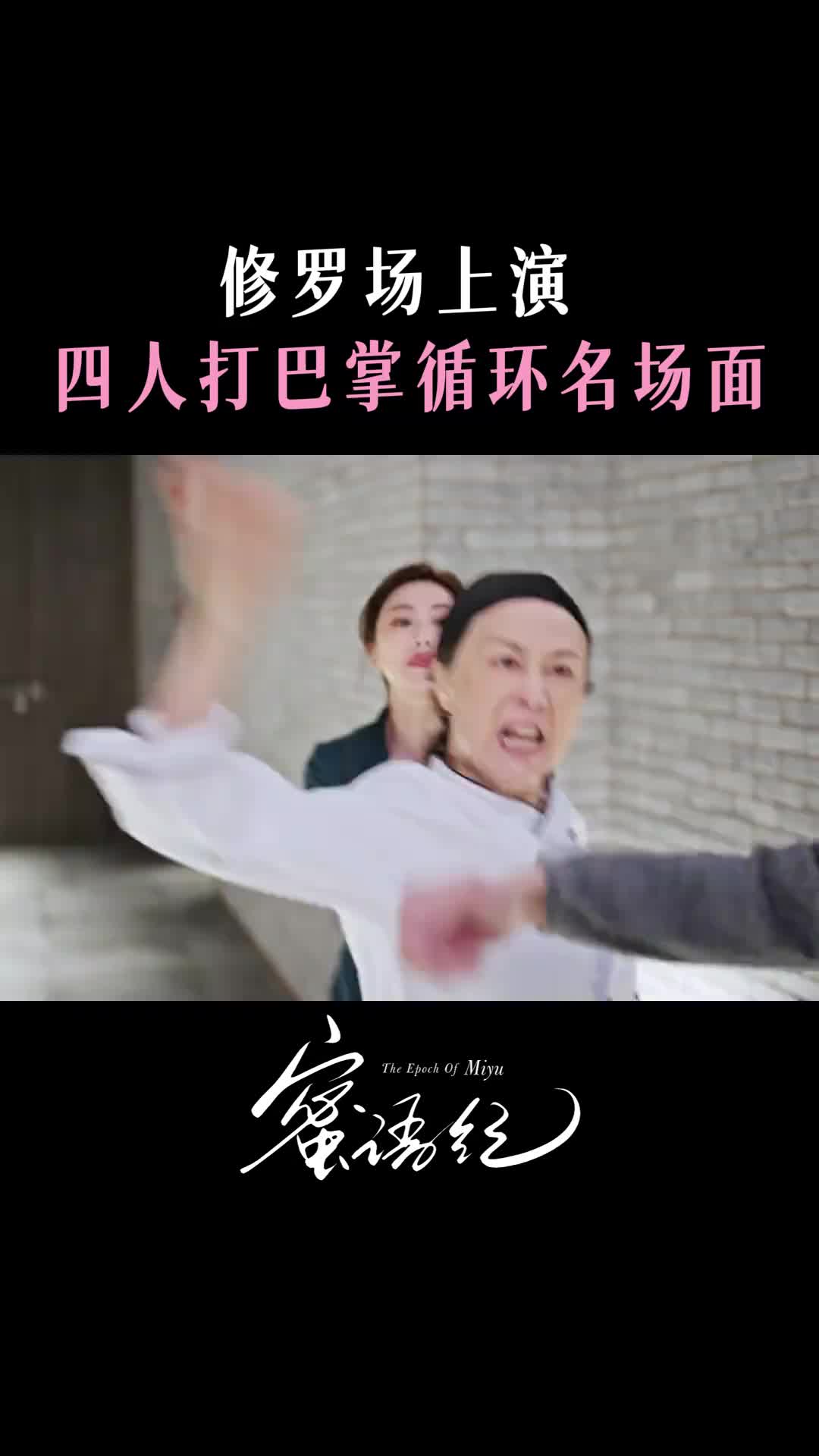 @心動追劇社