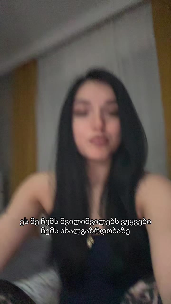 @bitsadzemaria