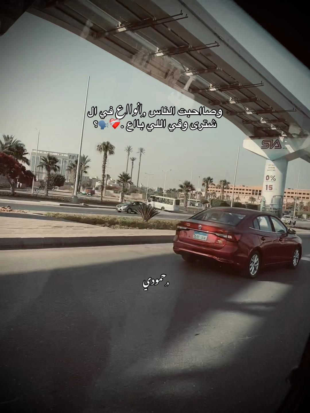 @ℌ𝔞𝔪𝔬𝔡𝔶.🪬