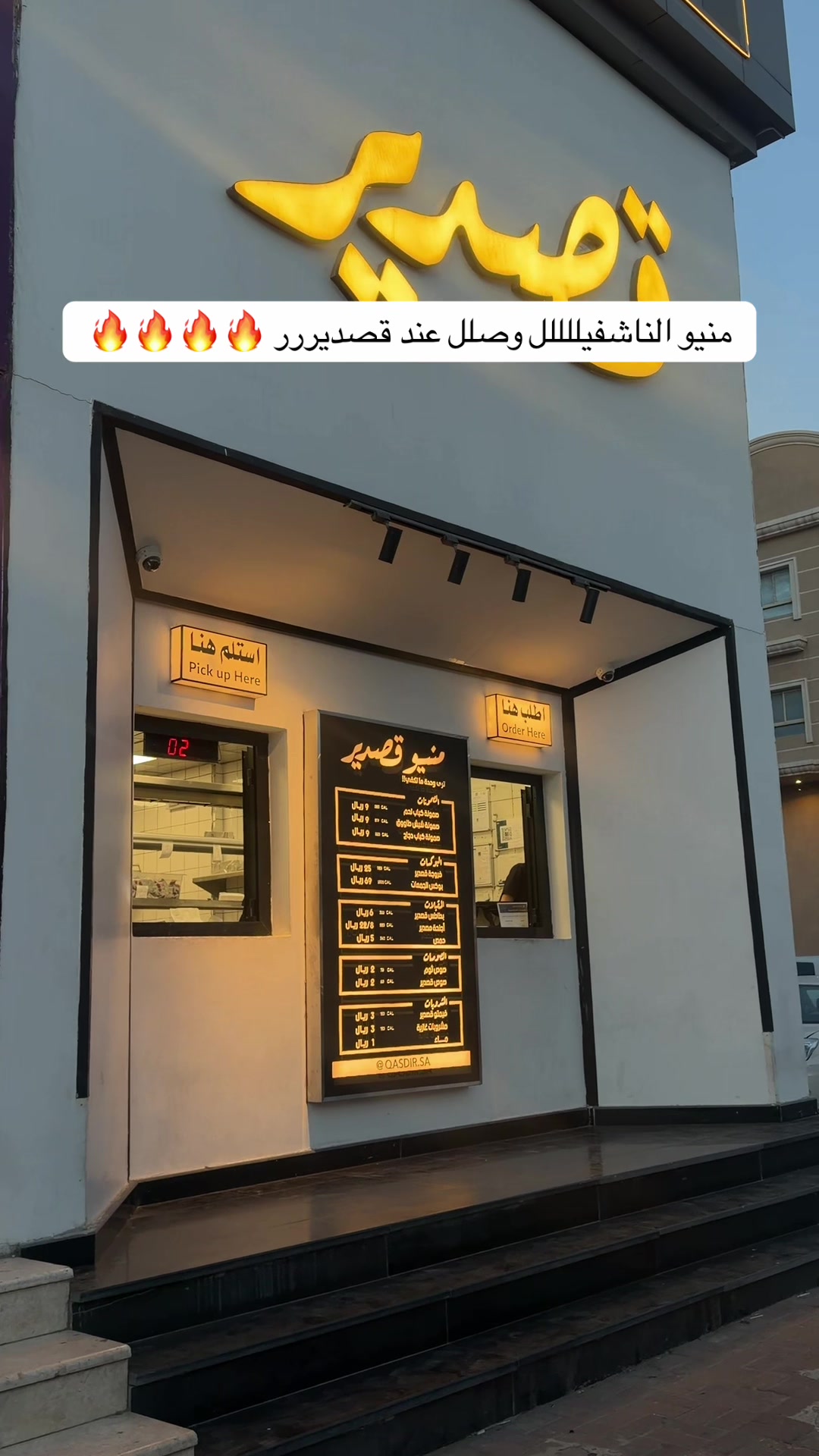 @تغطيات لولوه | الشرقية
