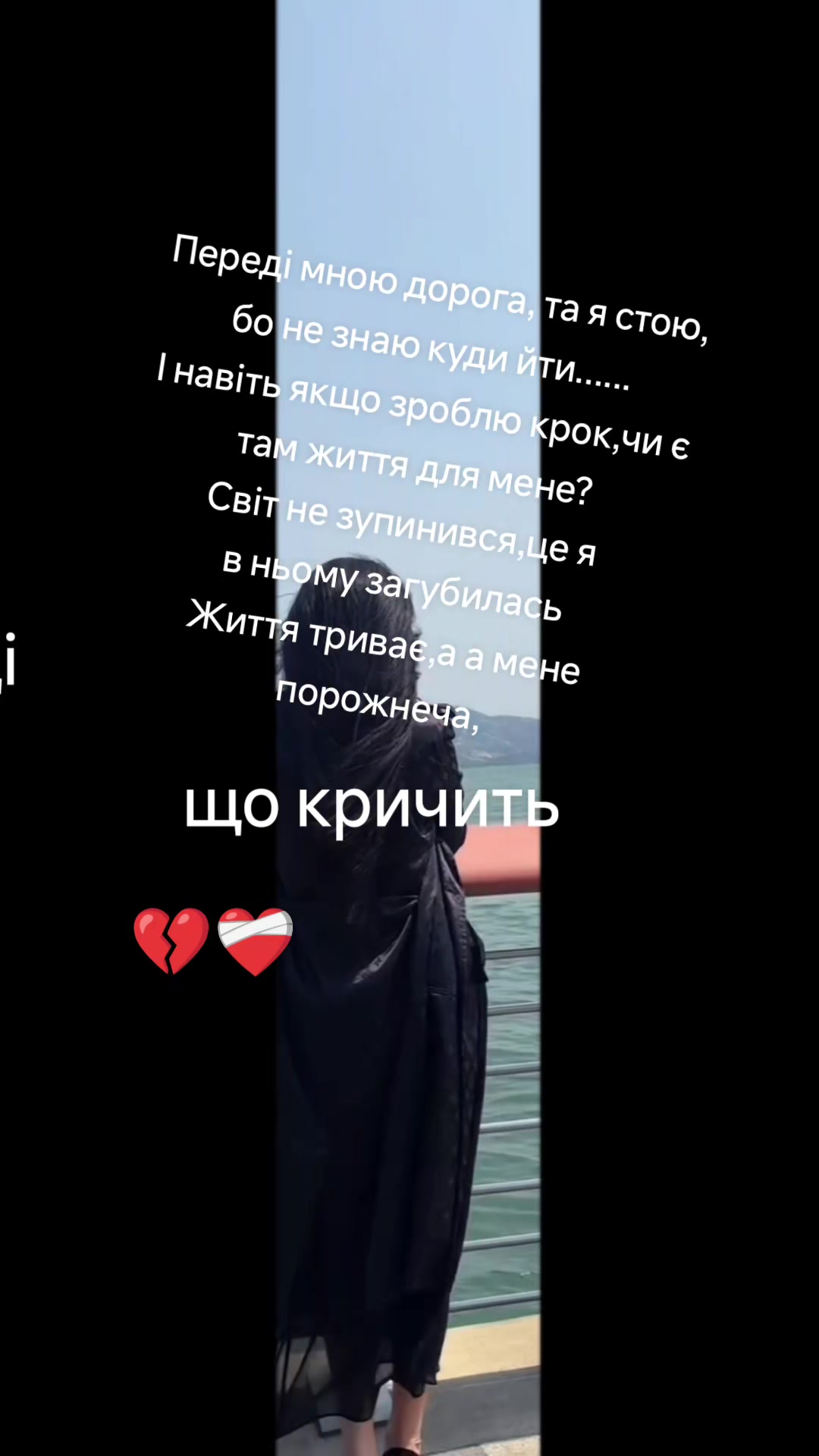 @дружина Військового ЗСУ