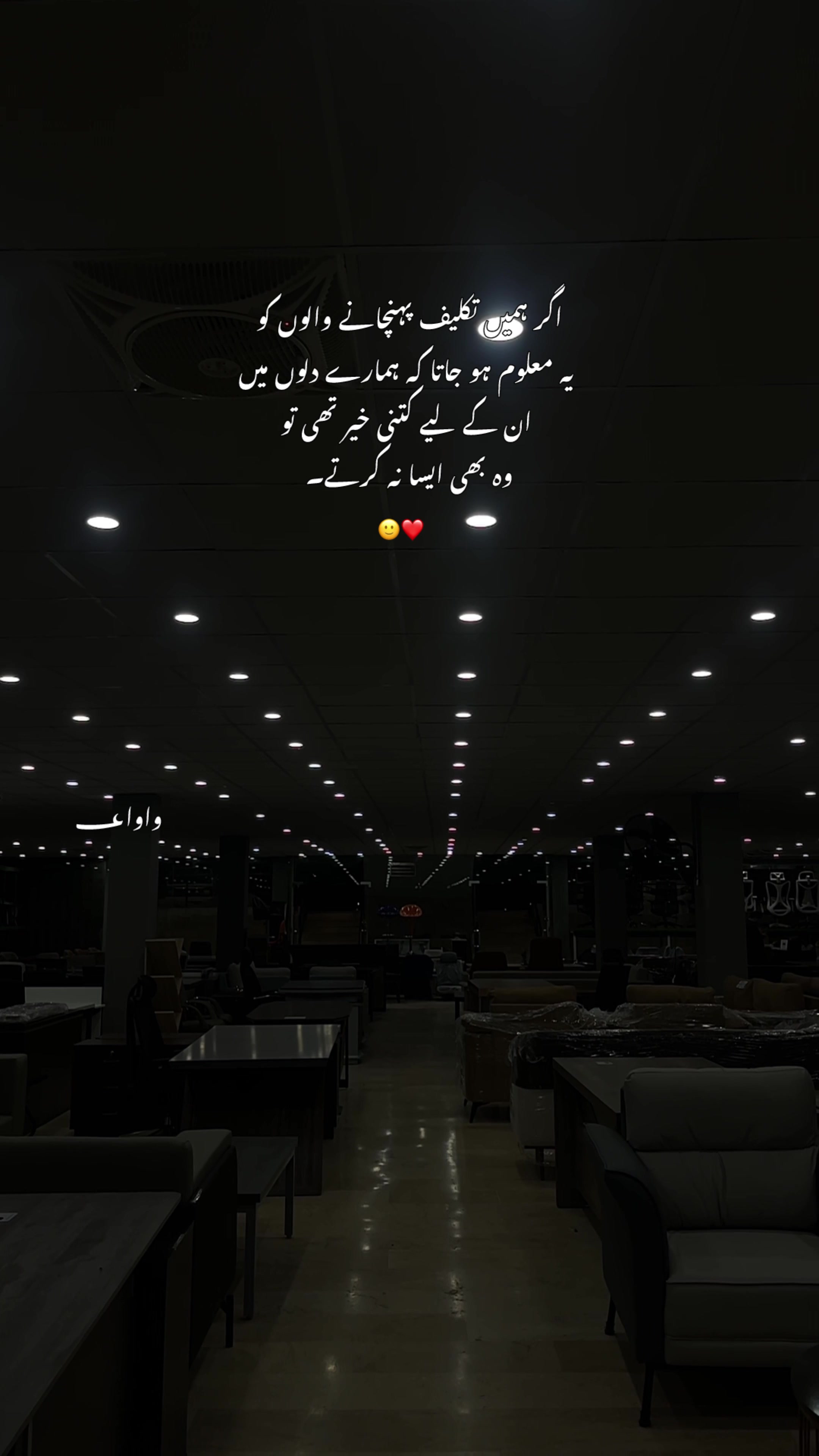 @واوا