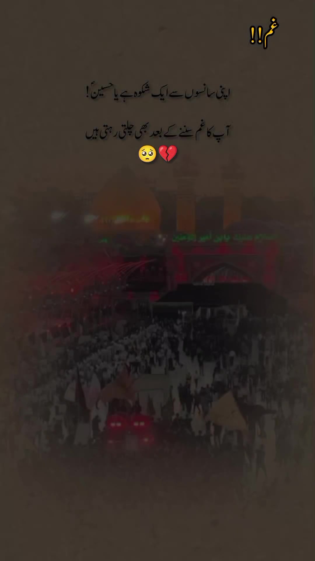 @درد دل