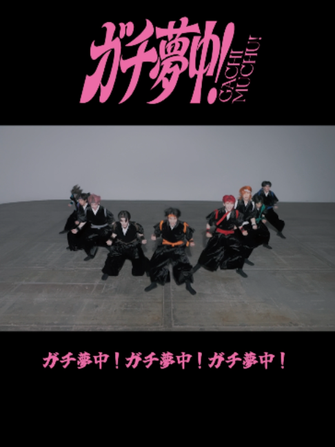 @超特急🪐OFFICIAL