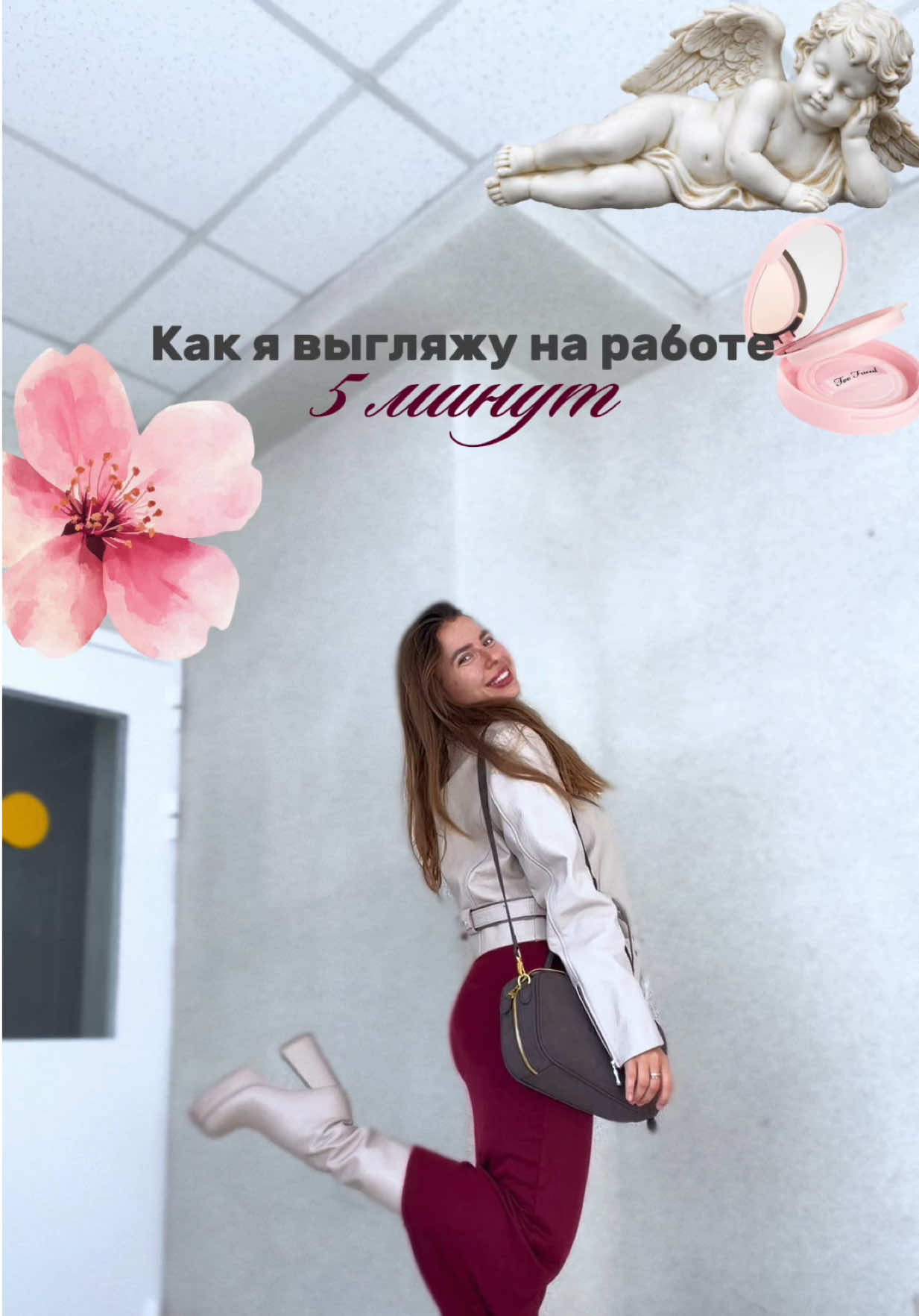 @🌿ВРАЧ ПРЕВЕНТИВНОЙ МЕДИЦИНЫ