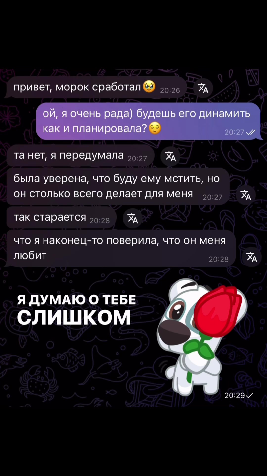 @ваш любимый практик🪬