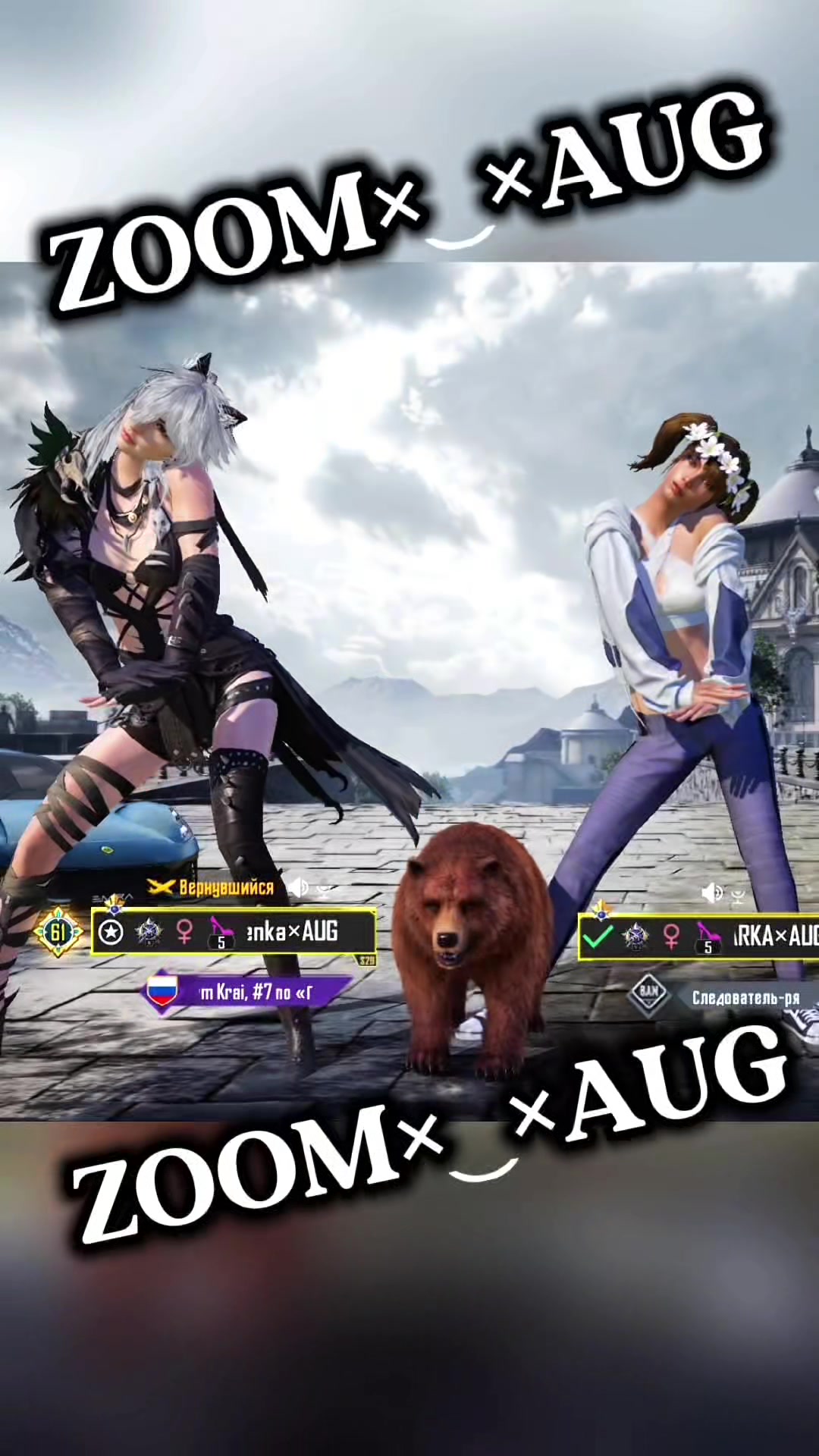 @༒︎Elenka×AUG༒︎