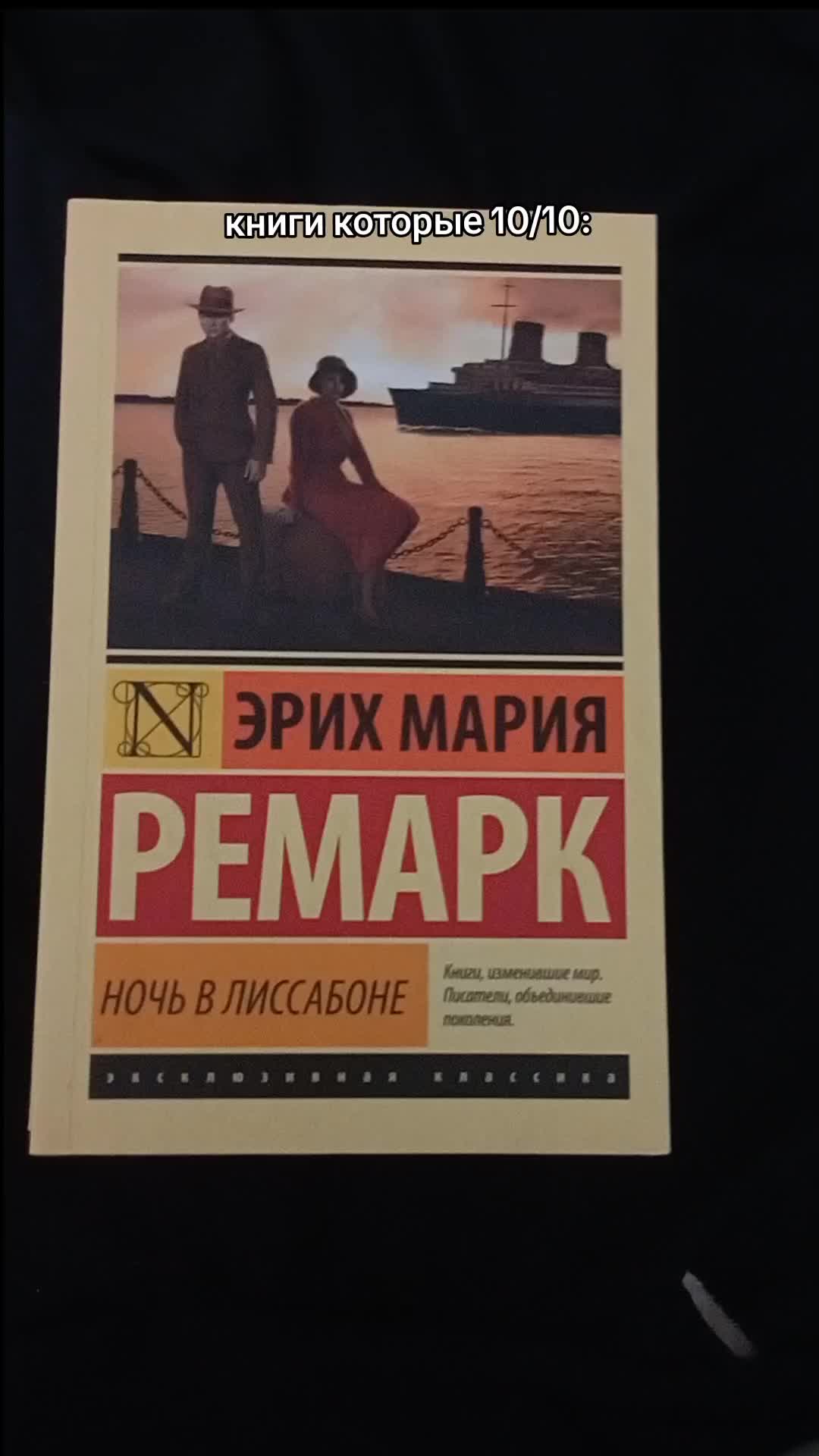 @Napimus