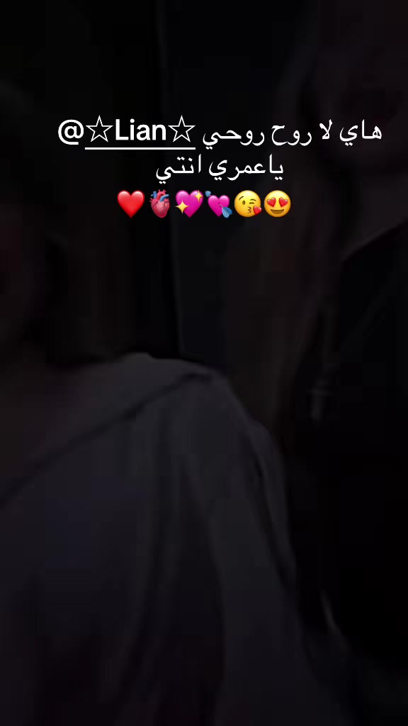 @فنز لولو 💍و اسامه❤️