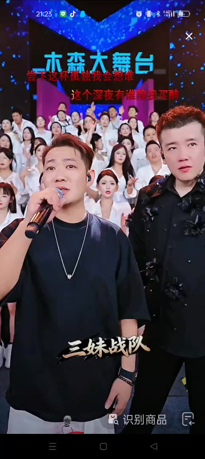 @ღ♡名不^_^许传♡ღ