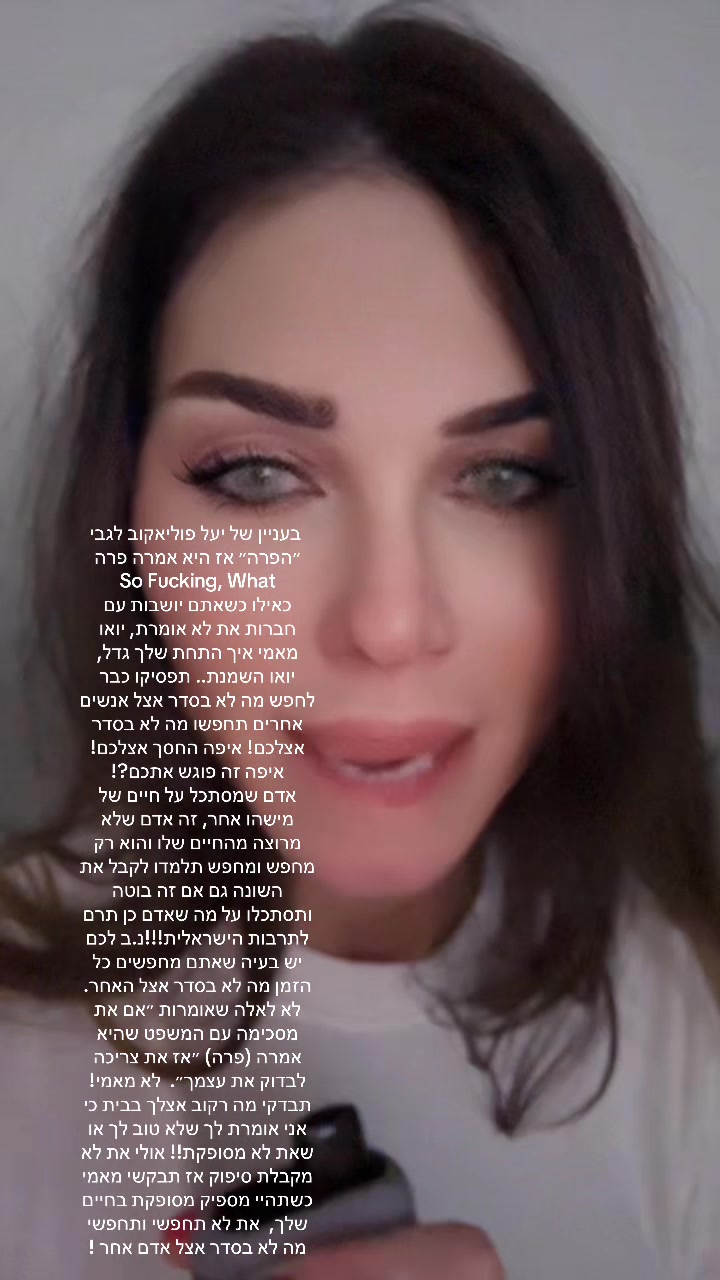 @Daniella mor👩&zwj;👦&zwj;👦דניאלה מור