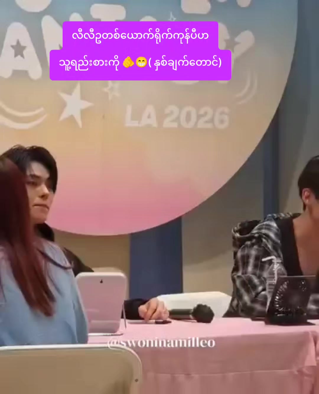 @🌸LEOWON🌸🇦🇺🇰🇷💜