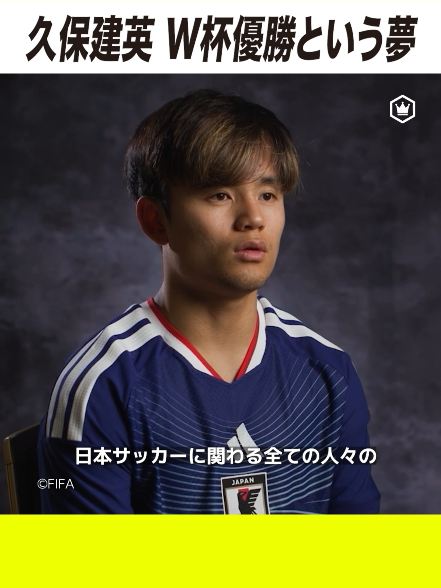@サッカーキング