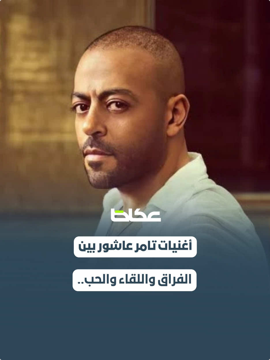@عـكاظ