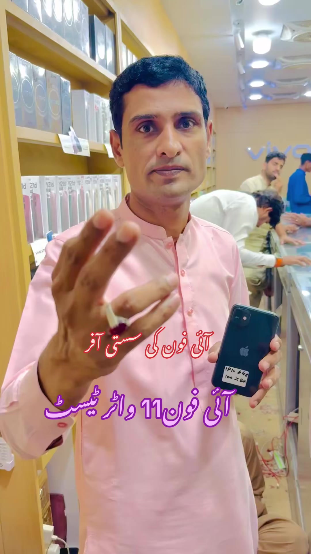 @Madinamobilesdepalpur