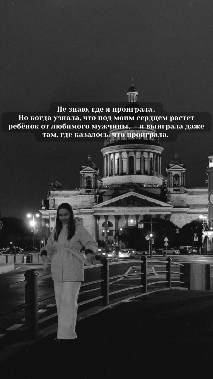@ФРАНЧЕSКА