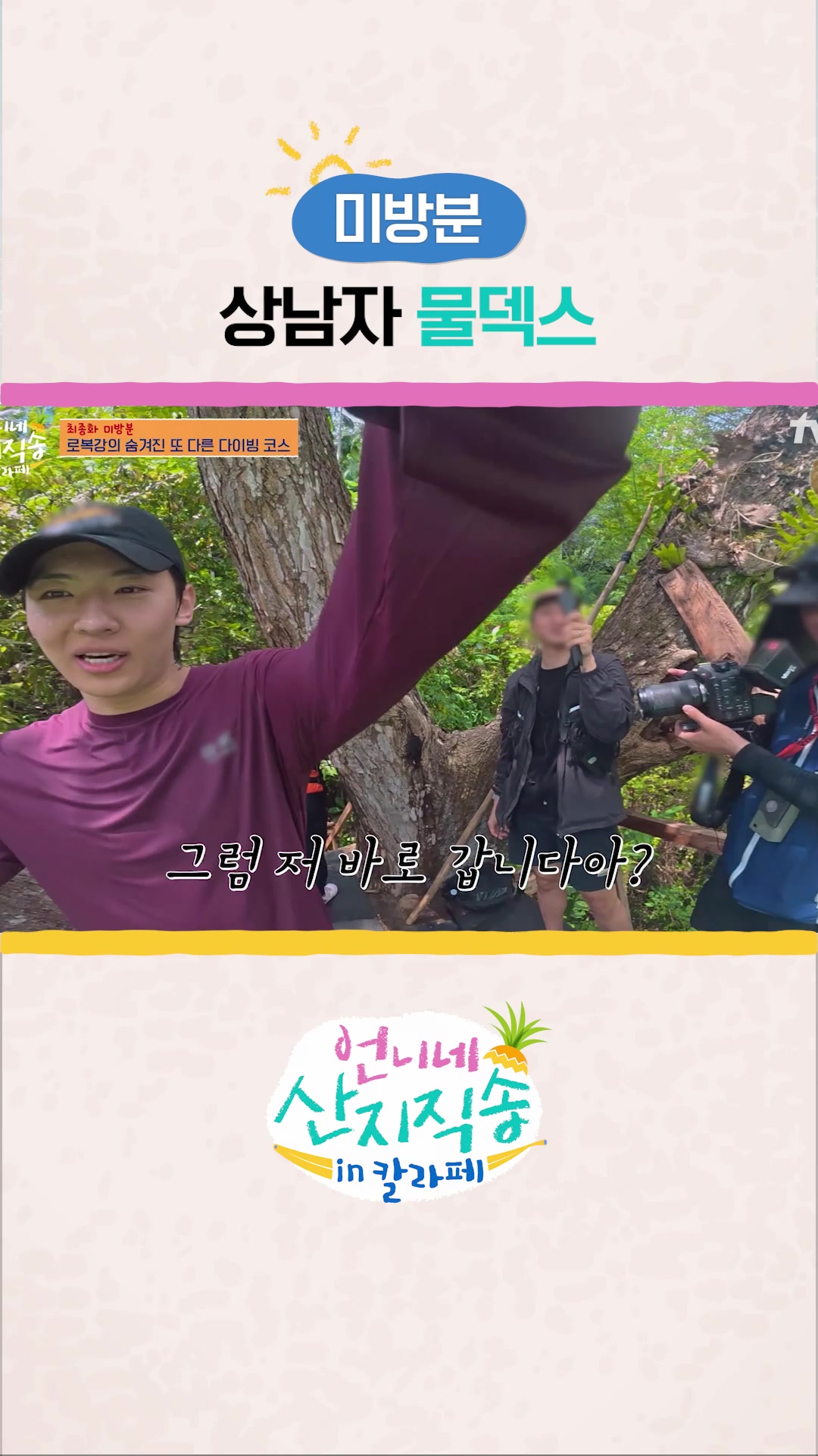 @샾잉 #ing