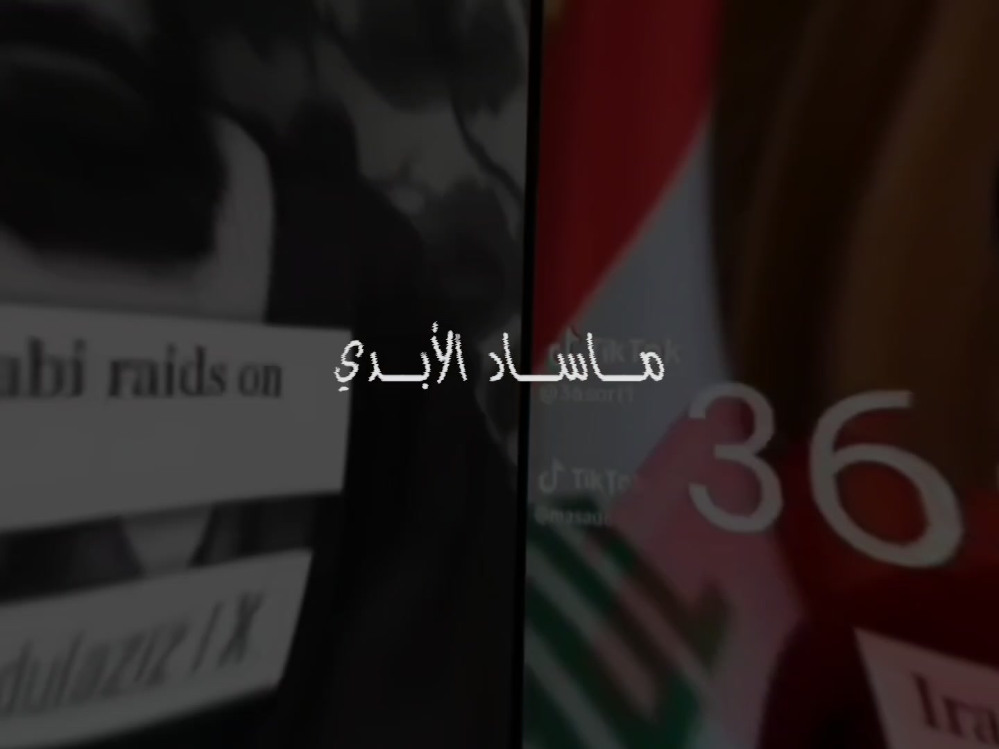@𝑬𝒕𝒆𝒓𝒏𝒂𝒍.𝑴𝒂𝒔𝒂𝒅
