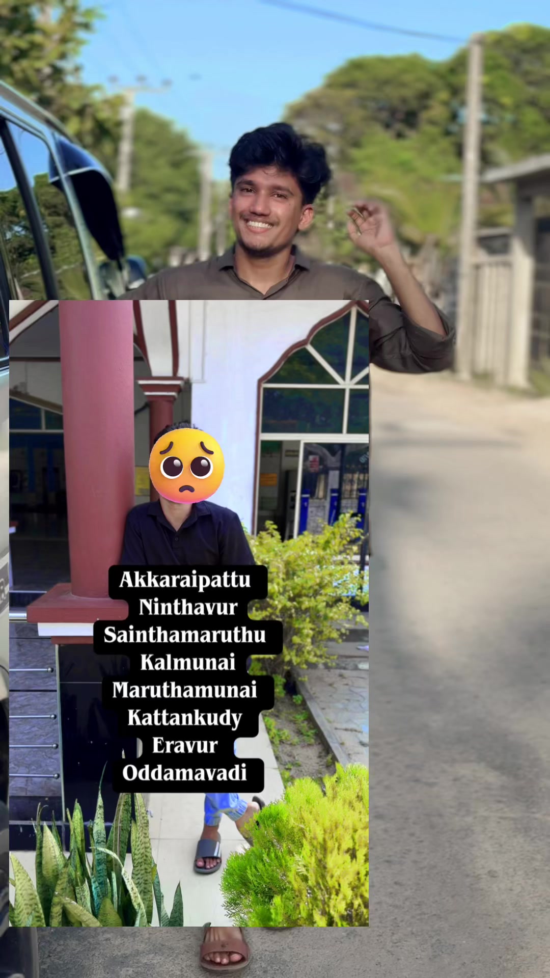 @Nashan Nakshu