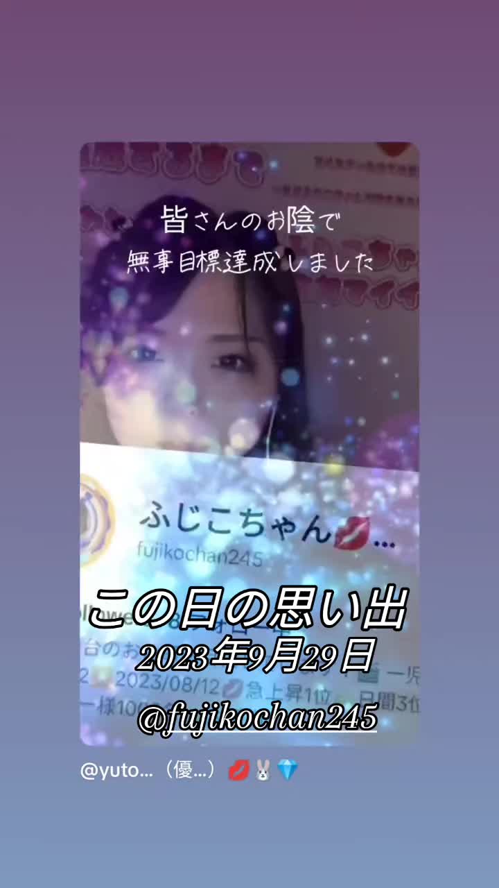 @yuto（優&hellip;）💋🐰💎